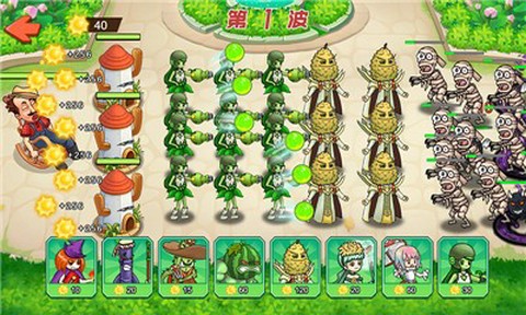 植物进化打僵尸图3