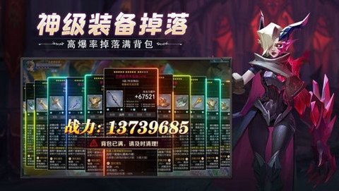 冒险之地手游图1