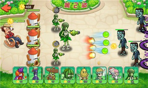 植物进化打僵尸图2