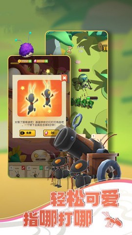 奇幻迷宫3D图2