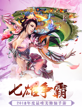 天剑决图3