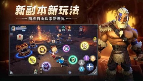 冒险之地手游图3