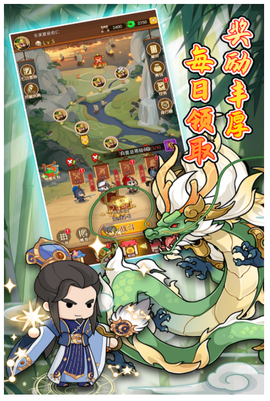 步战三国图2
