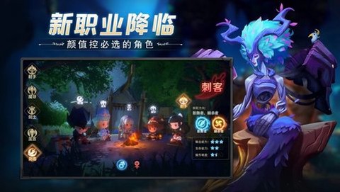 冒险之地手游图2