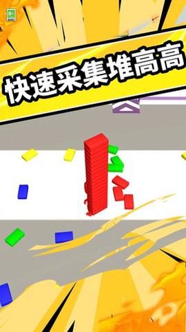 搭桥快快跑图1