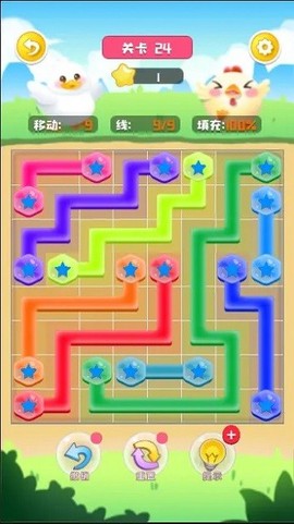 彩色管线图3
