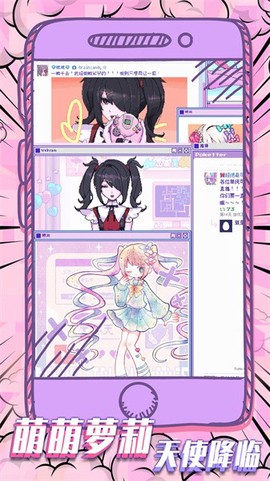 可爱女孩重度依赖图2
