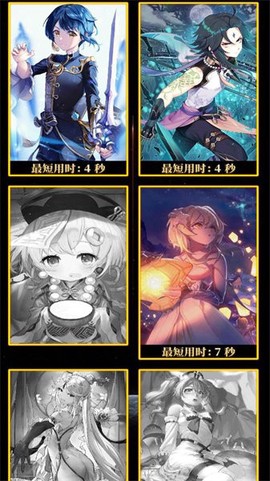 华容道锻炼脑力图1