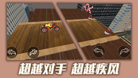 都市骑手传说图1