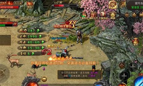 红月主宰图3