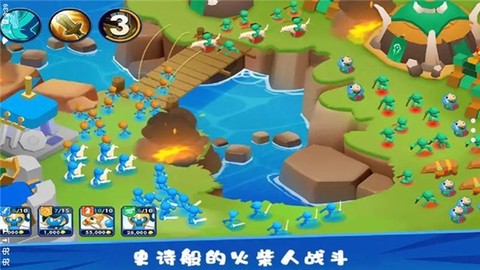 火柴人帝国之战图3