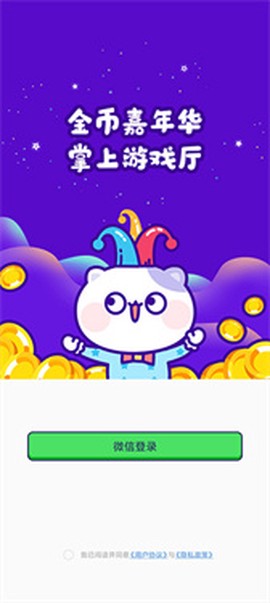 电玩世界图1