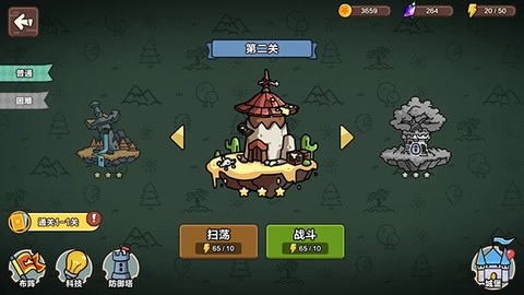 圈地战争最新版图1