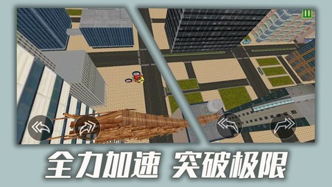都市骑手传说图3