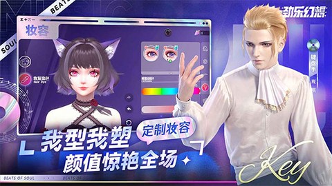 劲乐幻想图1