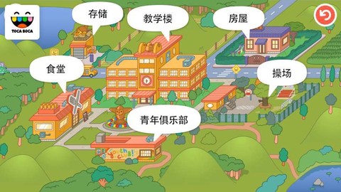 托卡生活学校图3