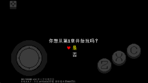 三角符文图1