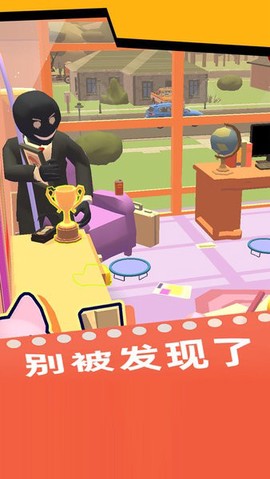 逃脱小能手图3