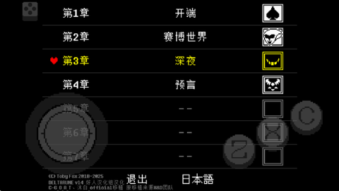 三角符文图2