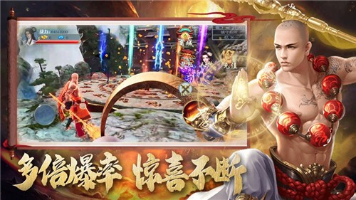 天师降魔录图1