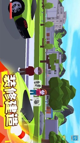 城市猎手图2