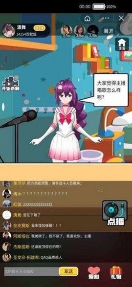 我要当榜一图3
