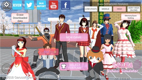 樱花家庭模拟器图3