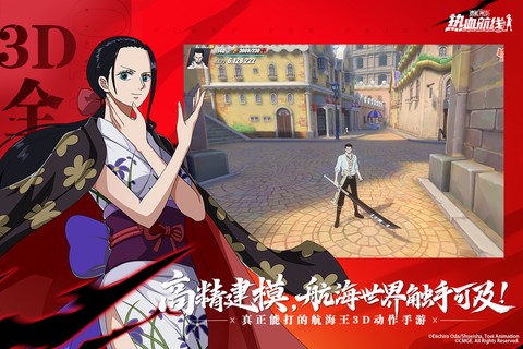 航海王热血航线图2