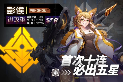 妖灵战姬图1