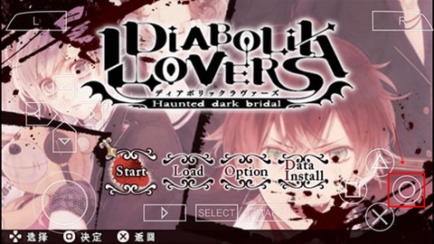 魔鬼恋人汉化版图2