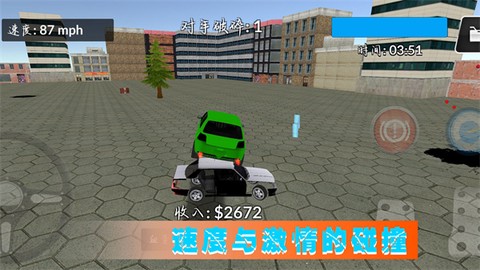 极光赛车漂移图1