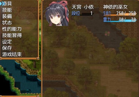巫女神小依图2