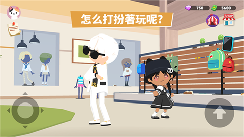 天天玩乐园正版图2