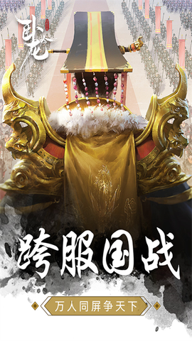 卧龙吟乐趣图3