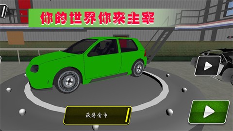 极光赛车漂移图2