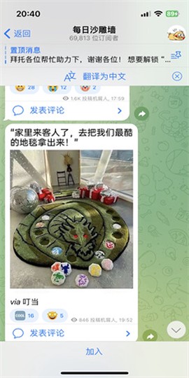 纸飞机图1