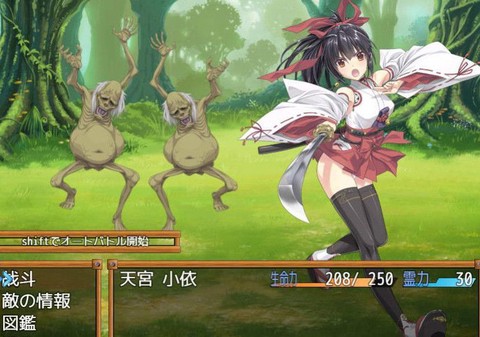 巫女神小依图3