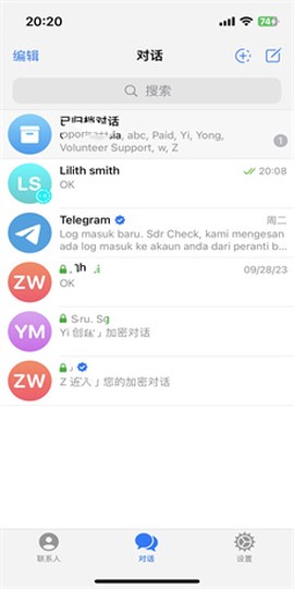 纸飞机图3