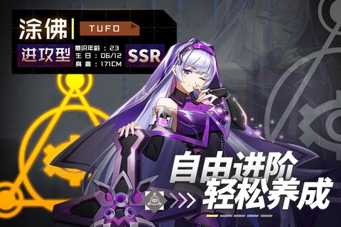 妖灵战姬图2