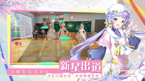 王者练习生图1