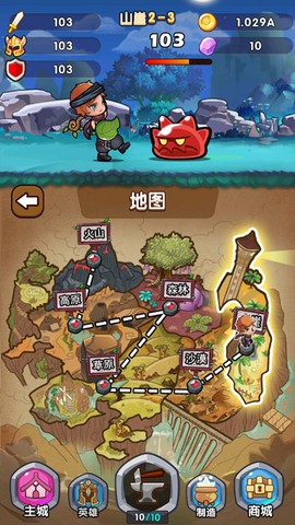 合战奇兵图2