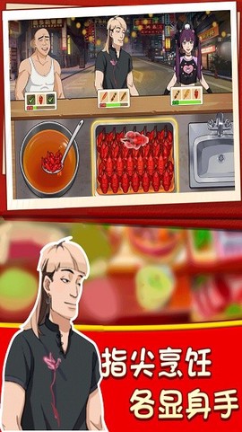 幸福小卖部图2