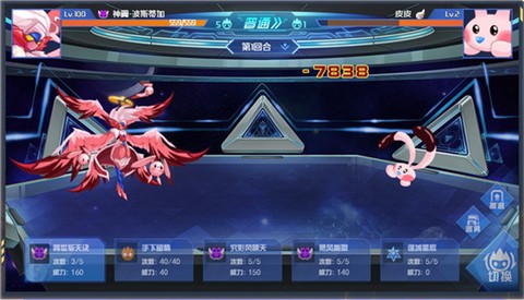 赛尔号启航图2