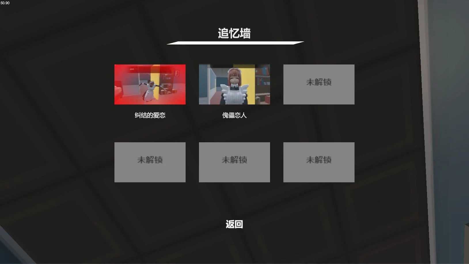 小艾游戏图1