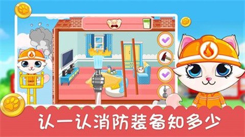 汪汪队立大功图3
