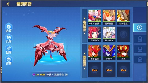 赛尔号启航图1