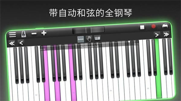 模拟我的钢琴图1