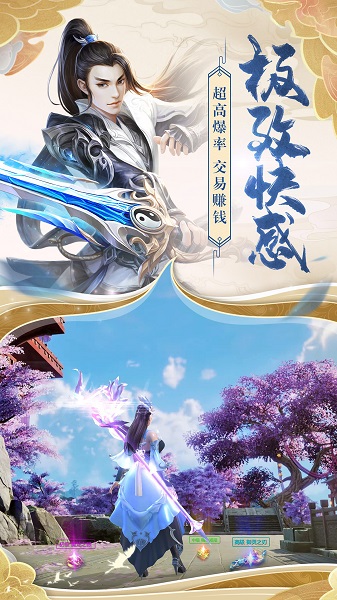 永恒雪域图1