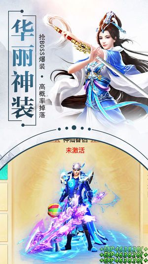 斗破青云图1