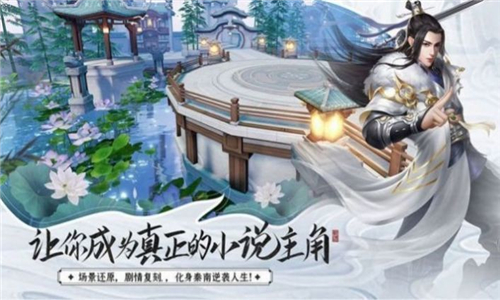 斩仙大陆图3